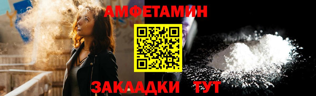 АМФЕТАМИН  Амфетамин 98%  Вход с VPN  Казань  Амфетамин 