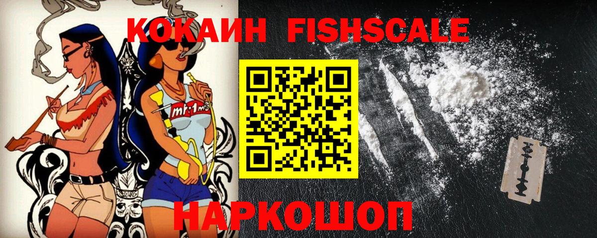 Cocaine Колумбийский  COCAIN Эквадор  Вход с VPN  Казань 