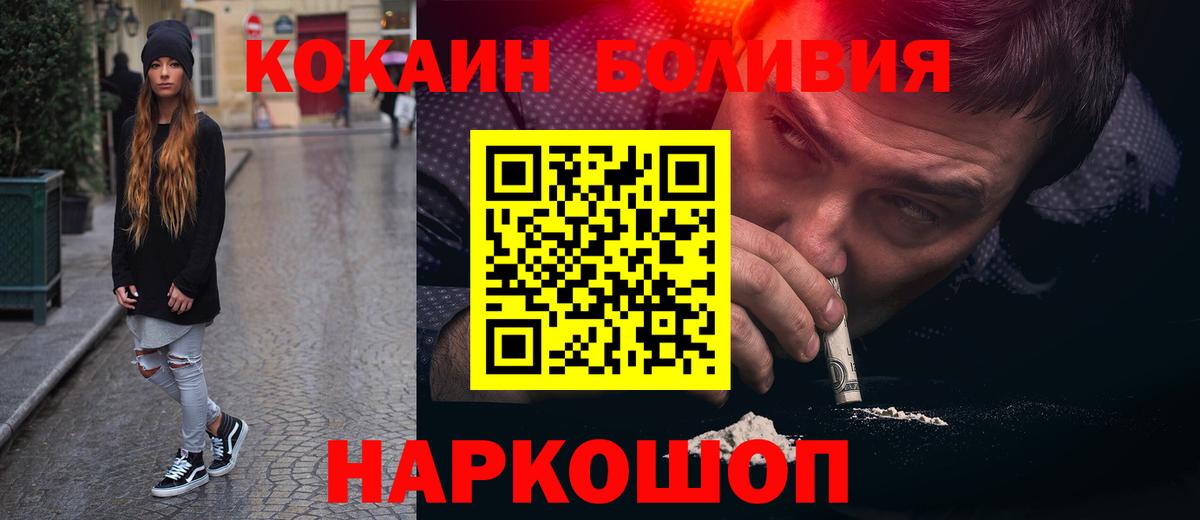 КОКАИН Columbia Казань