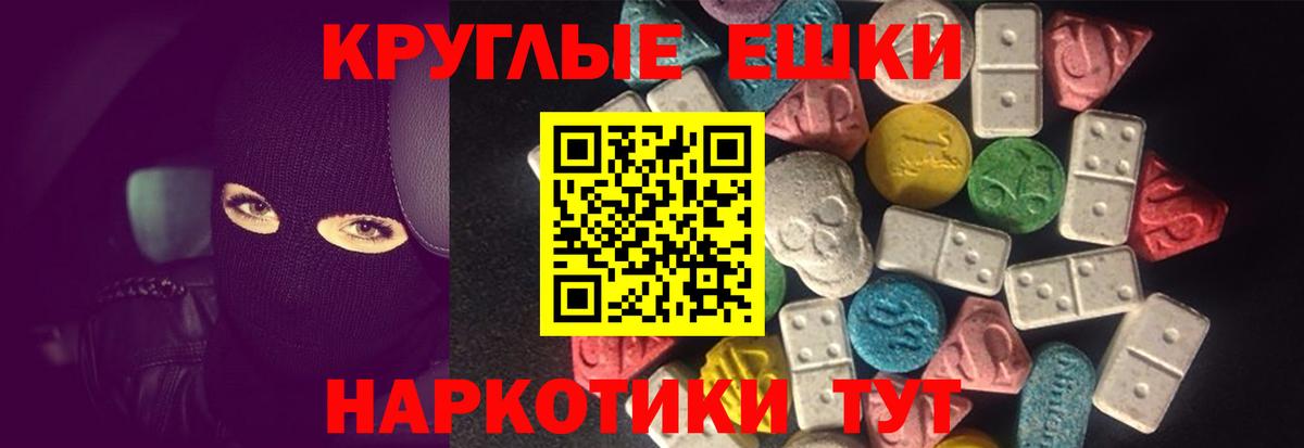 ЭКСТАЗИ XTC Казань