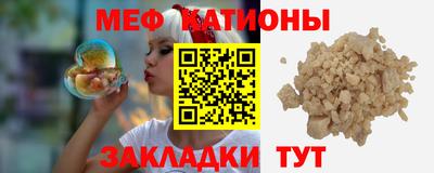 ALPHA-PVP Кунгур