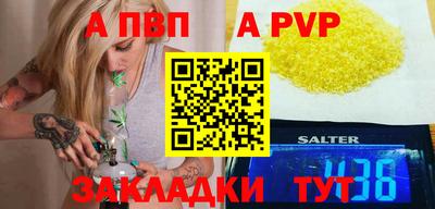 дистиллят марихуана Кулебаки