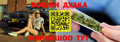 дистиллят марихуана Кулебаки