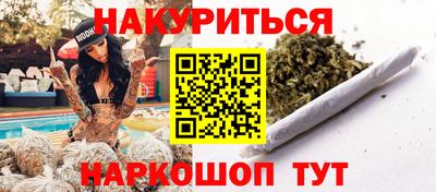дистиллят марихуана Кулебаки