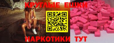 ALPHA-PVP Кунгур