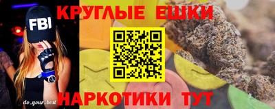 дистиллят марихуана Кулебаки