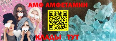 ALPHA-PVP Кунгур