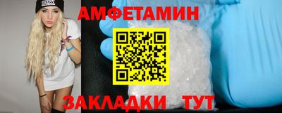 ALPHA-PVP Кунгур