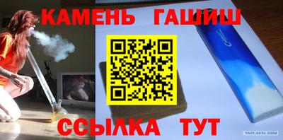 гашиш Кумертау