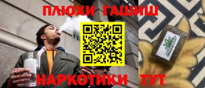 дистиллят марихуана Кулебаки