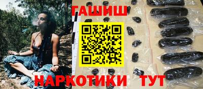 гашиш Кумертау