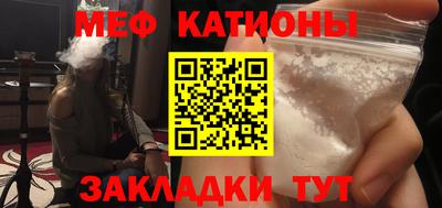 ALPHA-PVP Кунгур