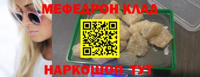 ALPHA-PVP Кунгур