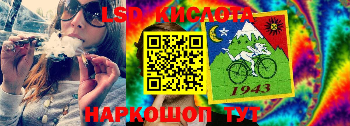 Alpha-PVP СОЛЬ   ТГК  Вход с VPN  Кетамин  Каннабис  COCAIN  Меф МЯУ МЯУ   Казань  ГАШ 
