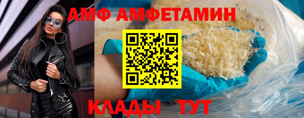 Казань  Первитин винт  Вход с VPN 
