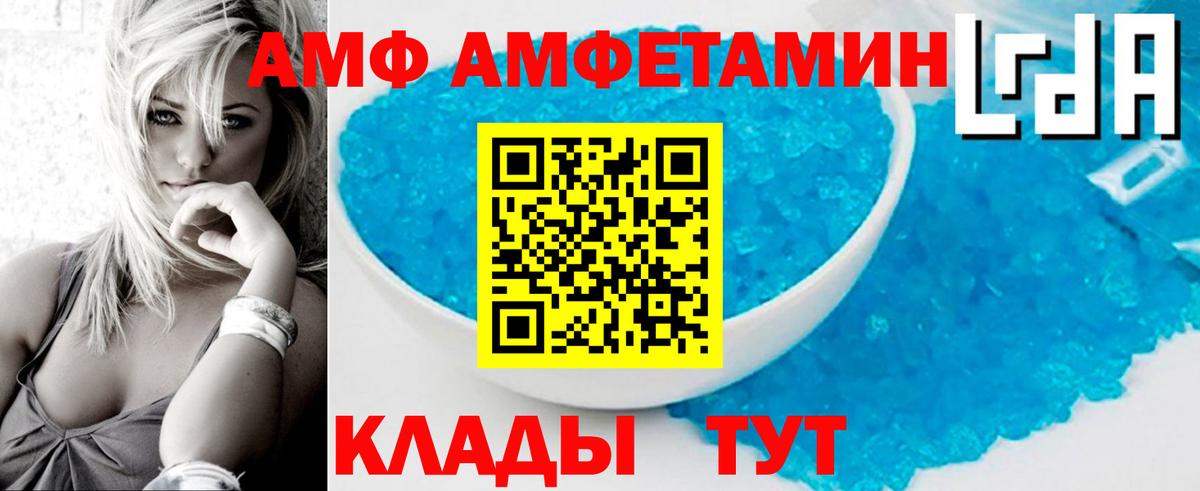 Метамфетамин мет Казань