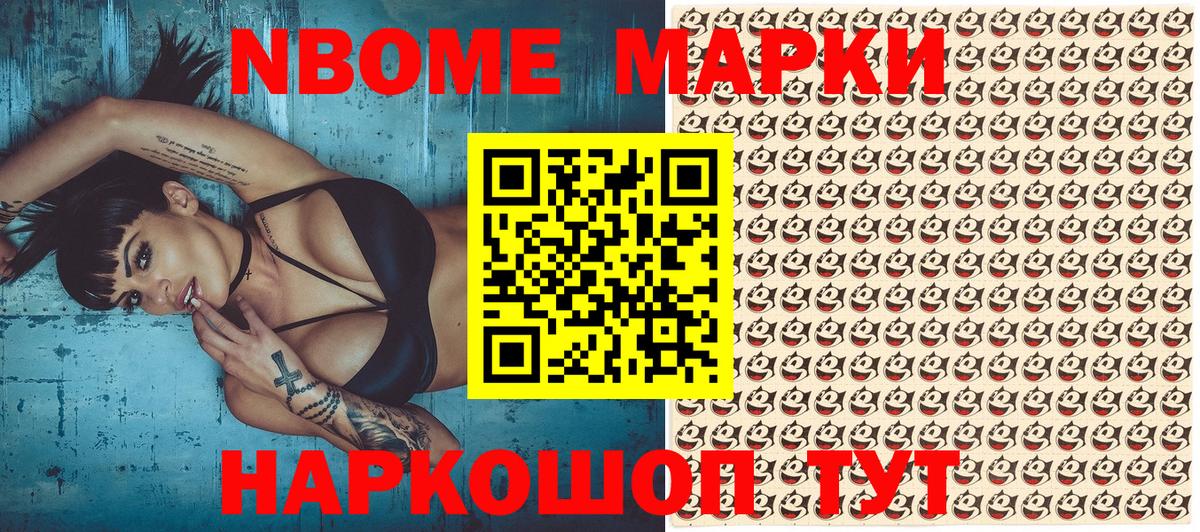 Меф мяу мяу Казань