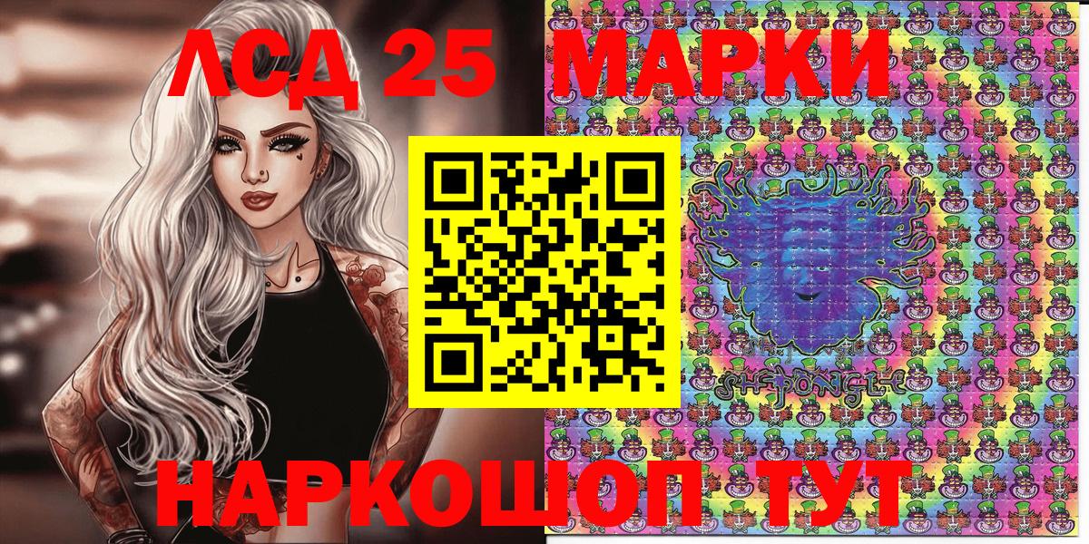 Марки N-bome  Вход с VPN  Казань  Марки 25I-NBOMe 1,5мг 