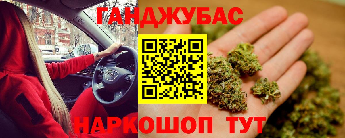 Шишки марихуана Amnesia  Шишки марихуана SATIVA & INDICA  Казань  МАРИХУАНА Amnesia  Вход с VPN 